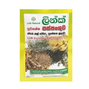 Link Paspanguwa – පස්පංගුව -25g
