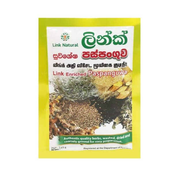 Link Paspanguwa – පස්පංගුව -25g