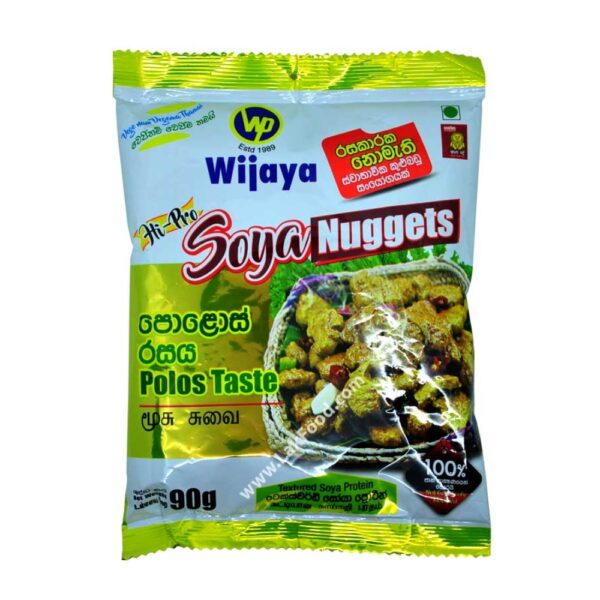 Polos Ambula Soya Meat – පොලොස් ඇබුල- 50g